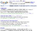 Google Base